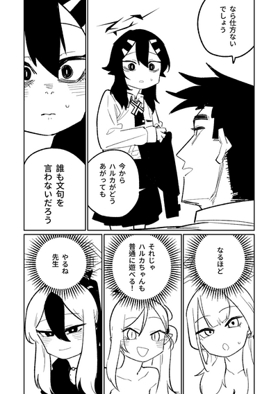 第89頁圖