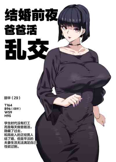 第21页图