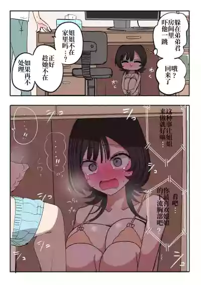 第21頁圖