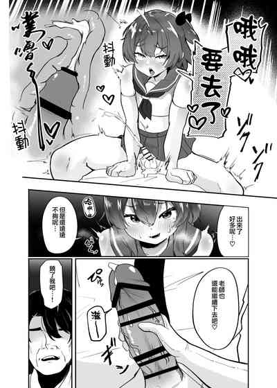 第13页图