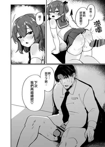 第21页图