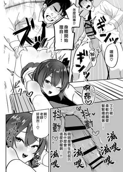第9页图
