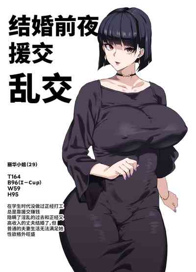 第21页图