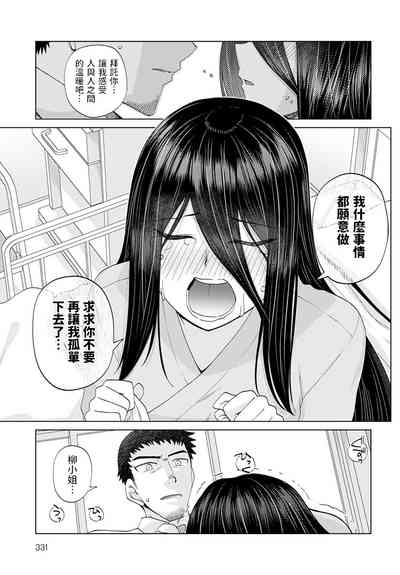 第9页图