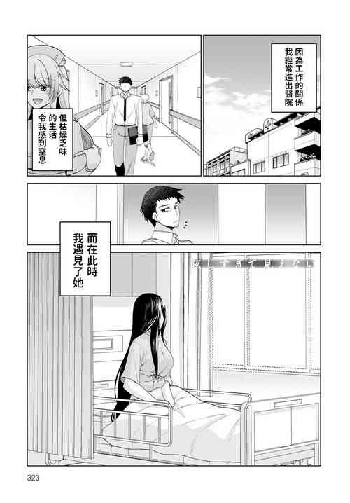 眩しすぎて见えない图