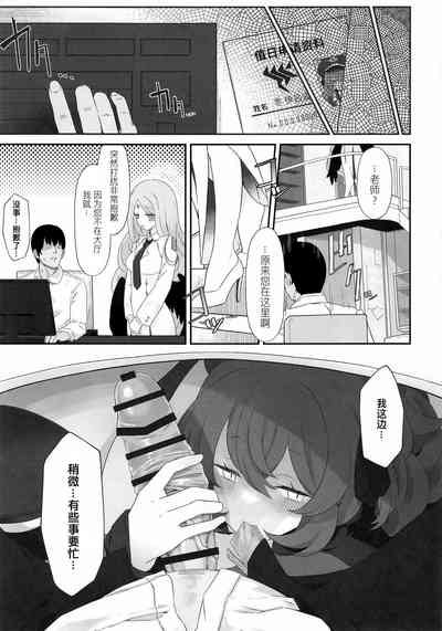 第13页图
