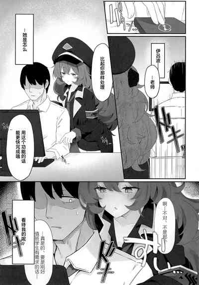 第5页图