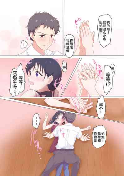 第13頁圖