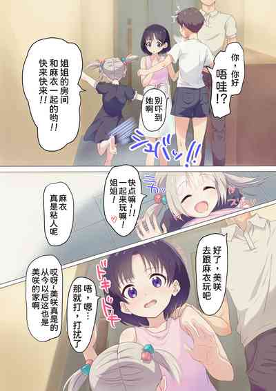 第5頁圖