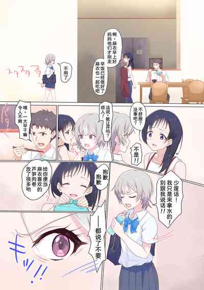 第9頁圖