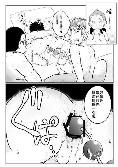 第13页图