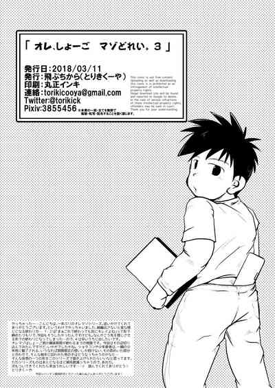 第33页图