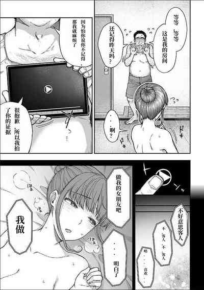 第49頁圖