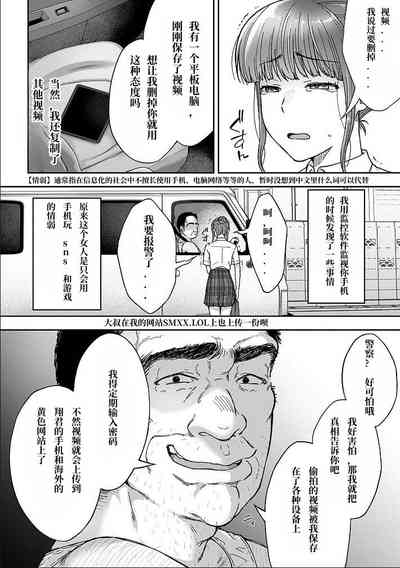 第77頁圖