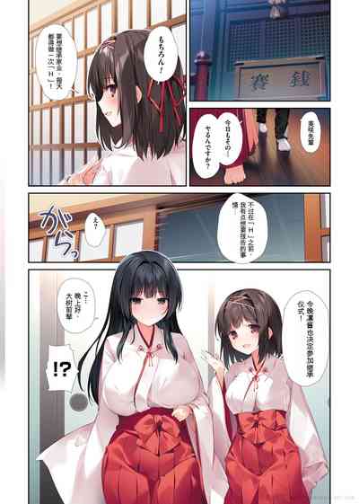 第21頁 封面 - HaSM.cc