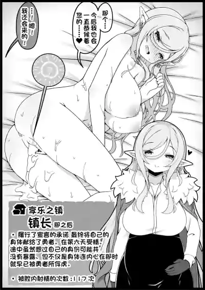 第17页图