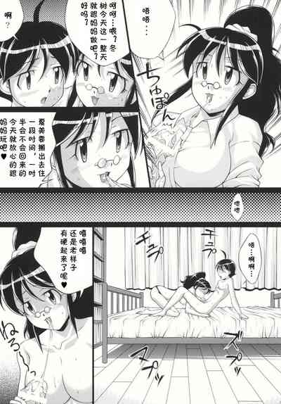 第9頁圖
