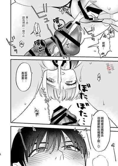 第17頁圖