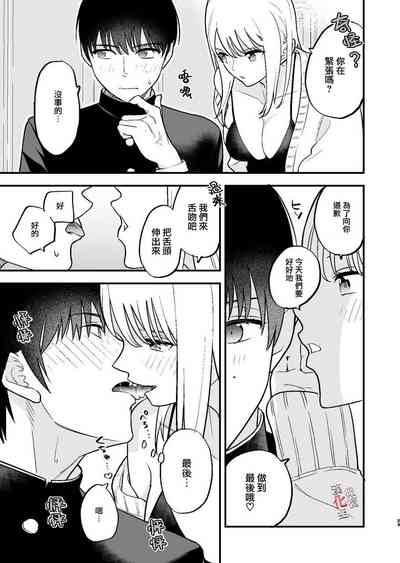 第21頁圖