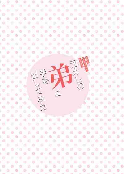 第33頁圖