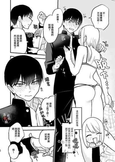 第9頁圖