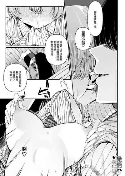 第13页图