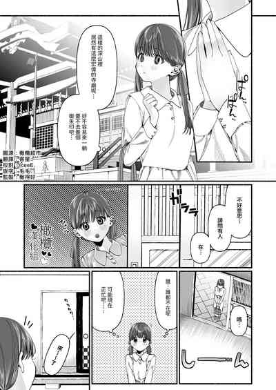 第1页图