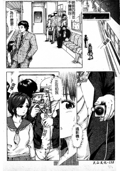 第153頁圖