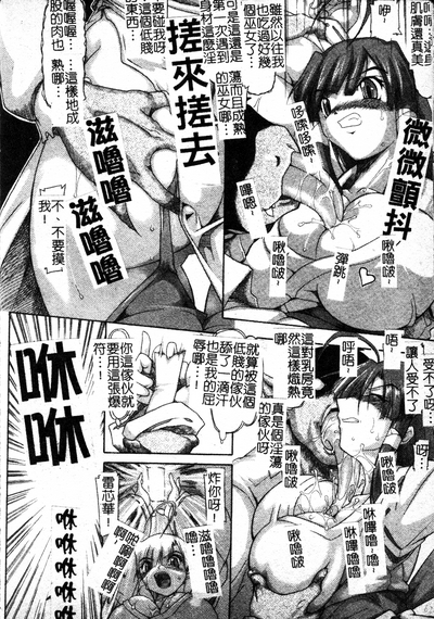 第61頁圖