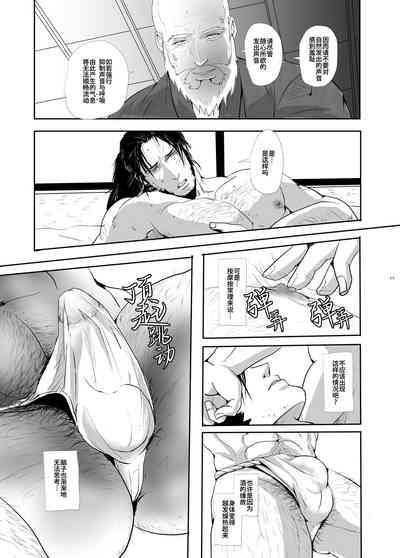 第13頁圖