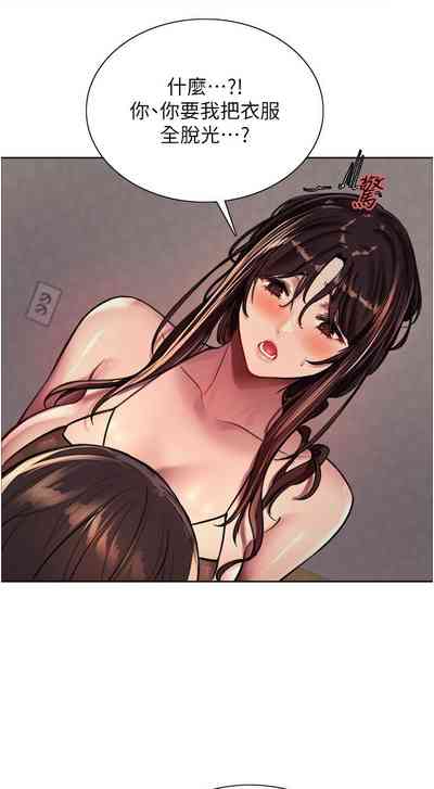 第261页图