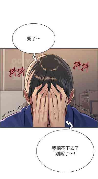 第293页图