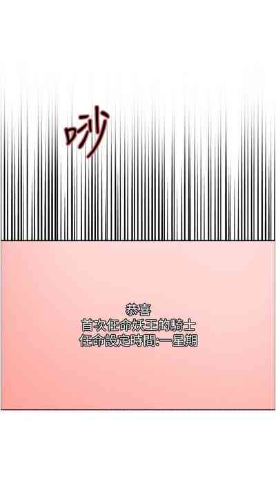 第297页图