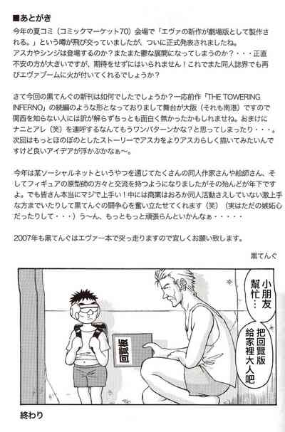 第37頁圖