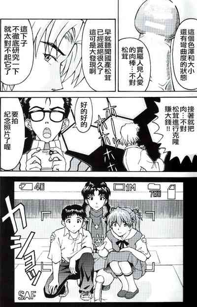 第9頁圖