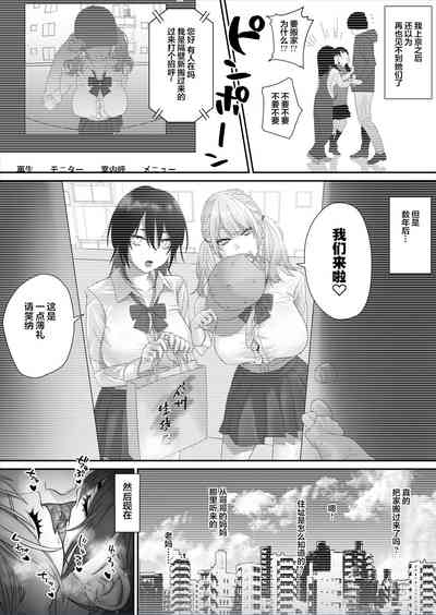 第5页图