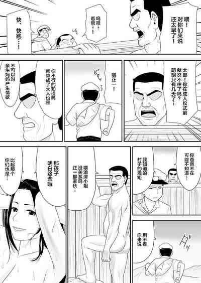 第105頁圖
