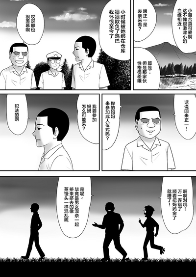 第117頁圖
