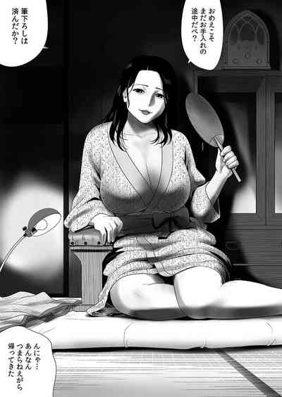 第149頁圖