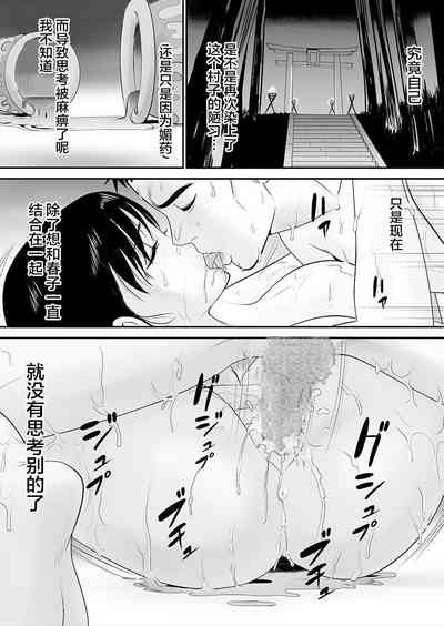 第209頁圖