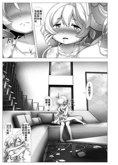 第33页图