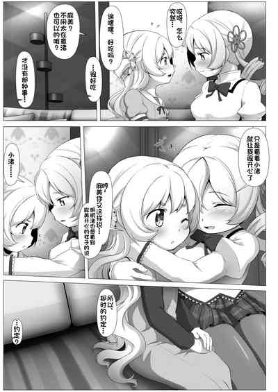 第41页图