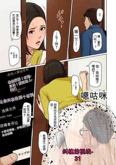 第81页图