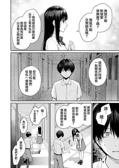 第81頁圖