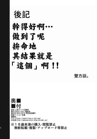 第25頁圖