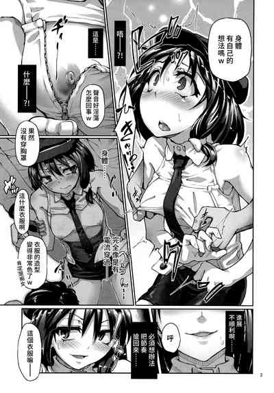 第5頁圖