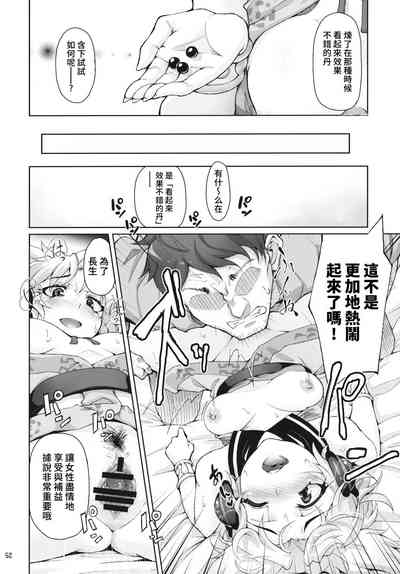 第21页图