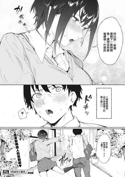 第29页图