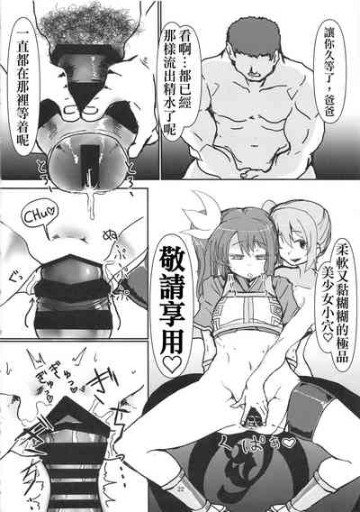 第21页图