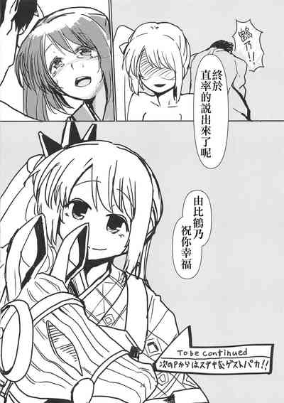 第25页图
